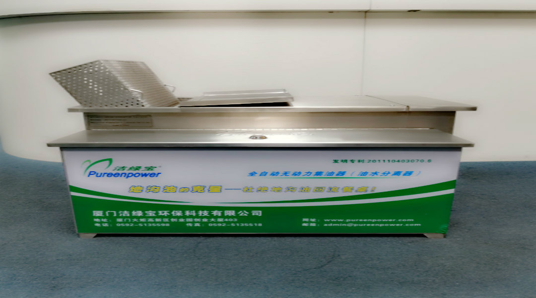 oil water separator for hotel