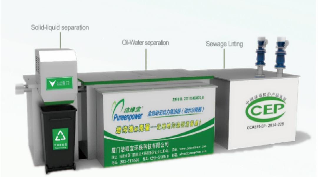 Automatic oil water separation for big hotel