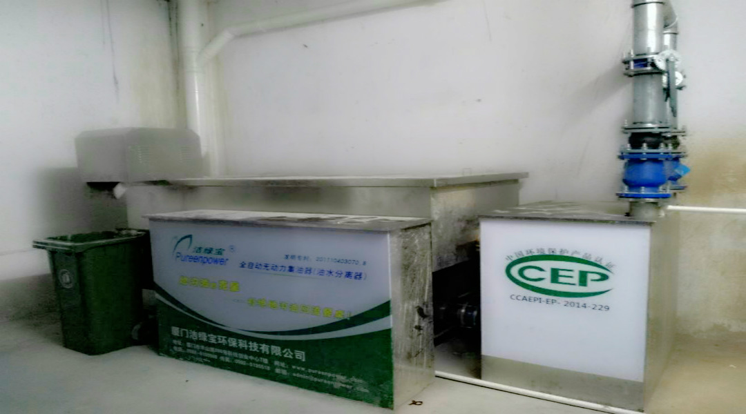Full set Automatic grease trap