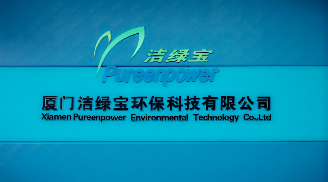waste cooking oil water separator