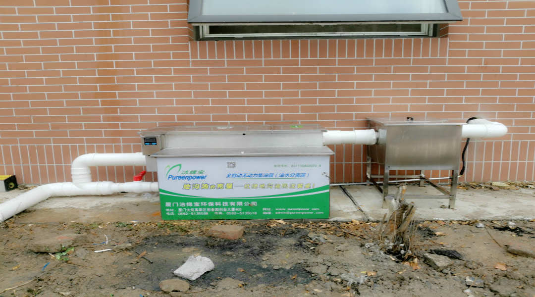 grease trap for restaurant kitchen