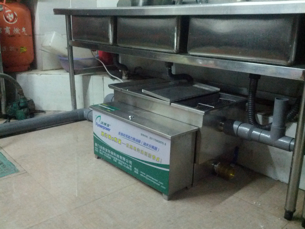 Kitchen garbage waste oil and water separator