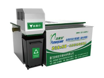 Solid liquid separation works with Grease Trap Complex