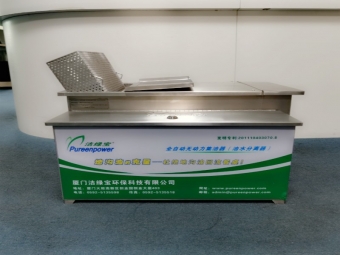 Automatic Oil water separator under restaurants sink