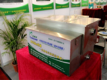 Automatic Oil water separator under sink