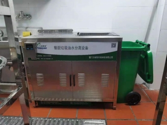 Stainless steel 304 Community Kitchen Oil water Separator